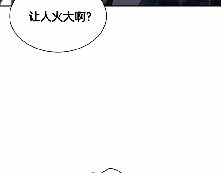第65话 美少年剑士151