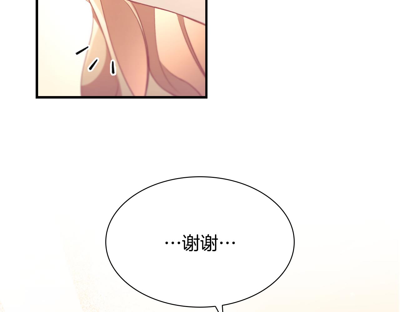 第128话 古怪校长122