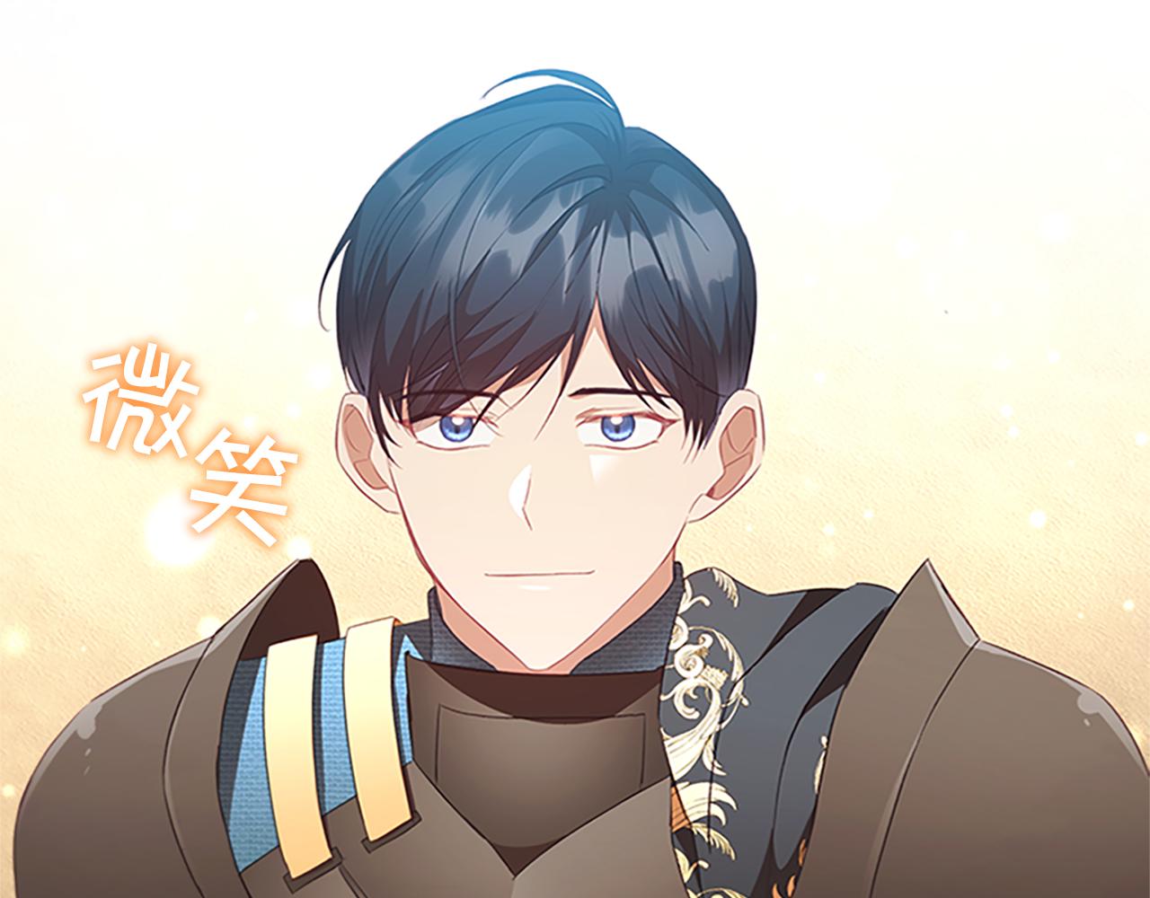 第118话 公主的手帕124