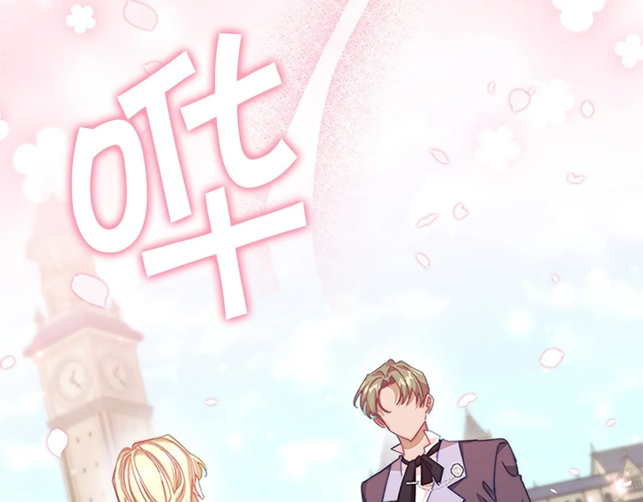 第135话 生日快乐！185