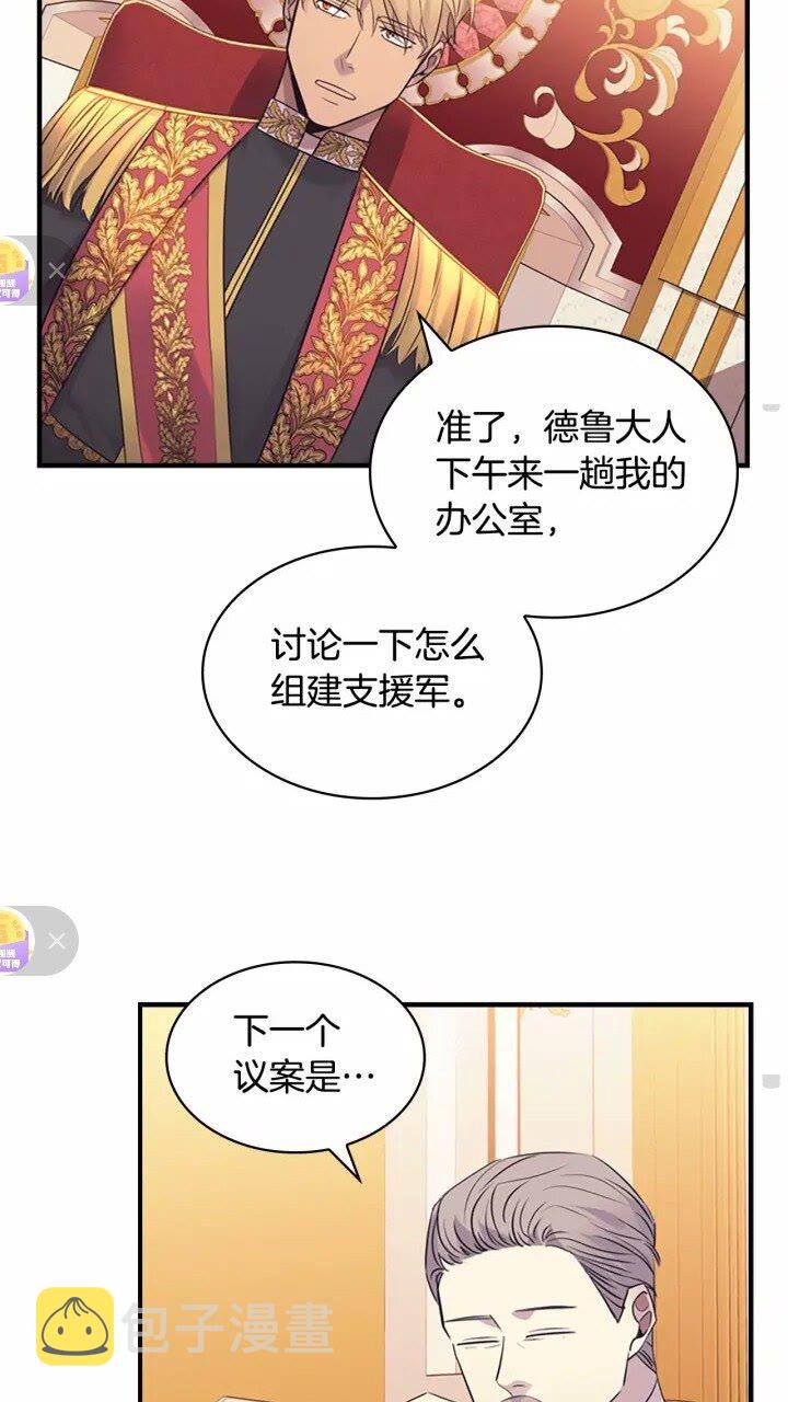 第31话 宝贝！老爹来救你了！10