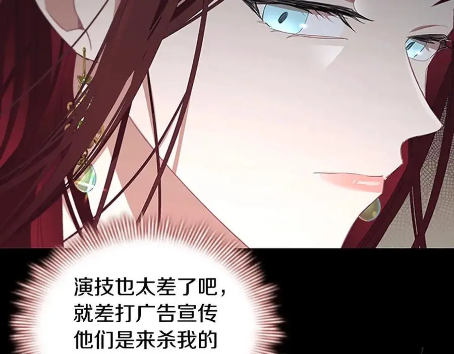 第144话 再遇故人27