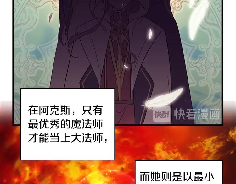 第1话 百转千年的第三颗星星104