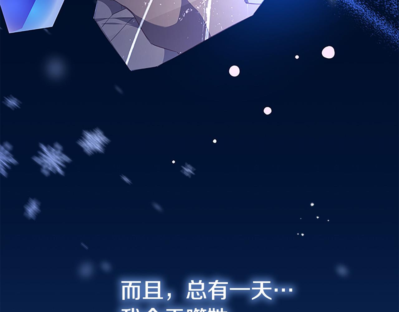 第125话 让我放肆一回吧110