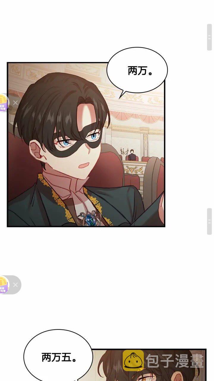 第43话 相应的代价28