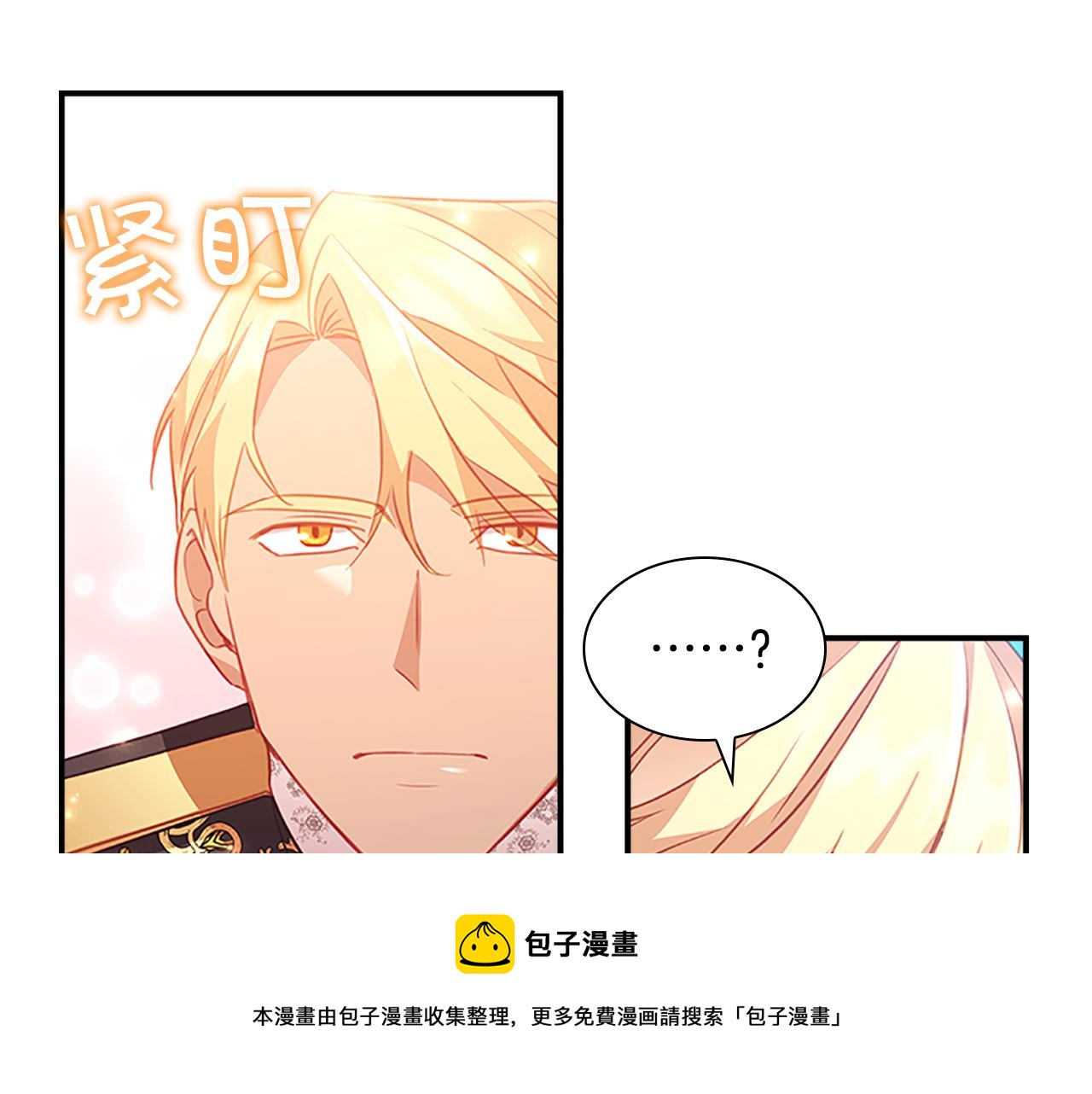 第94话 讨价还价144