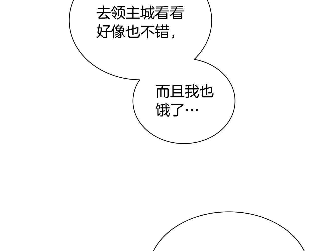 第110话 哥哥永远爱你！56