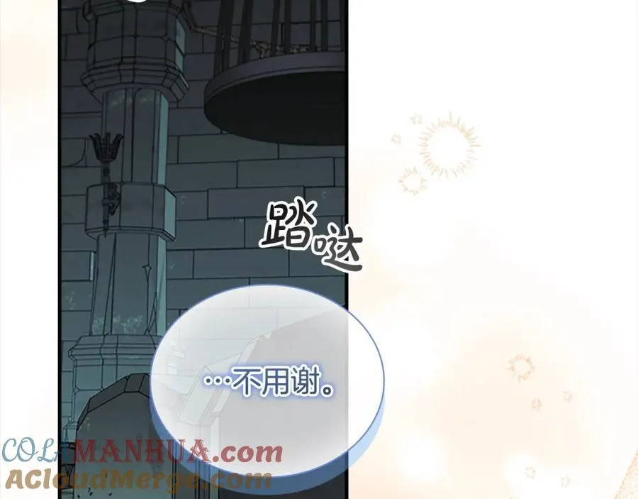 第148话 误闯迷宫28
