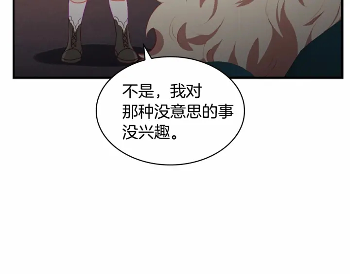 第63话 用钱开路150