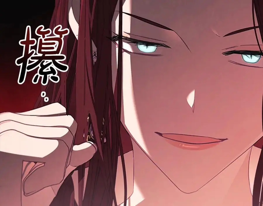 第147话 封印魔法阵10