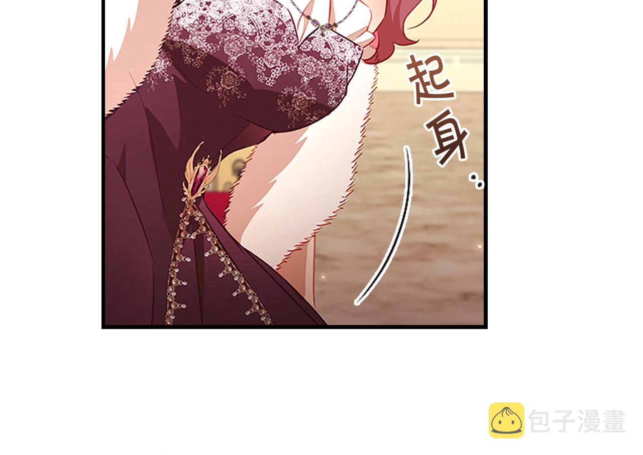 第100话 危险的美人57