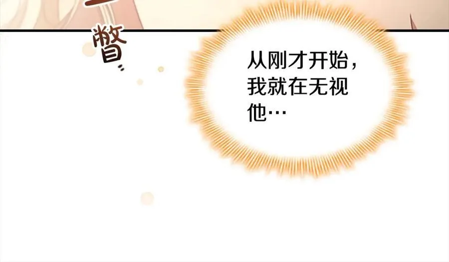 第146话 偏心教学95