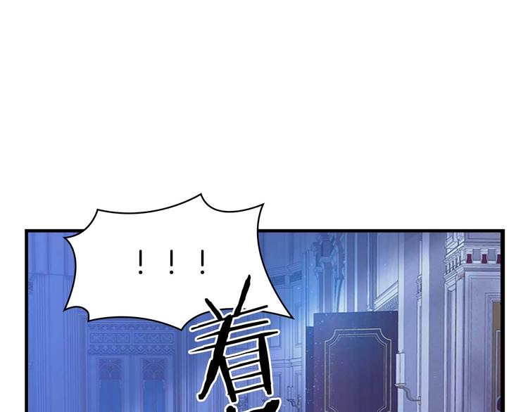 第3话 刺杀就是家常便饭88