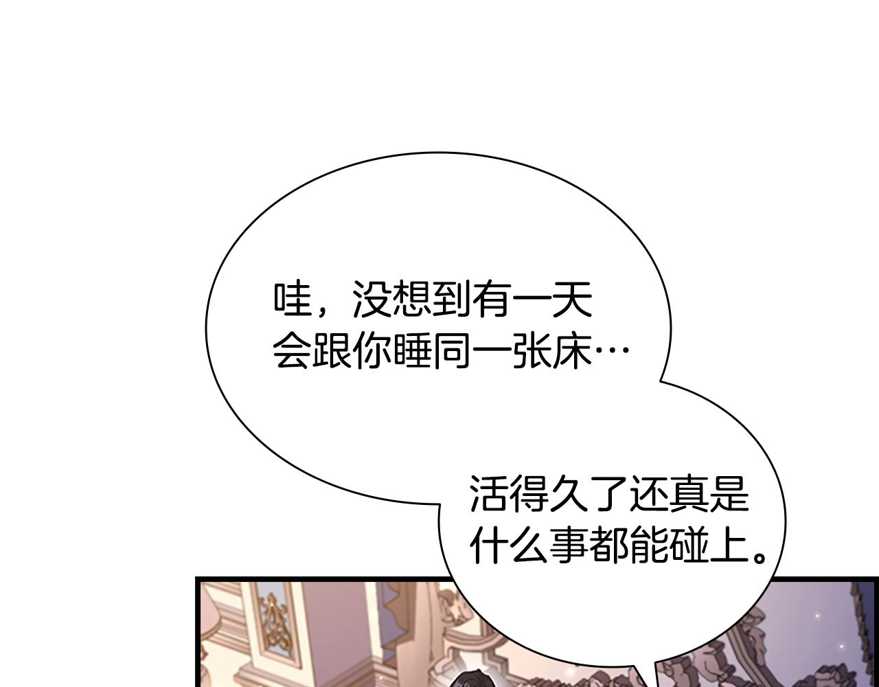 第110话 哥哥永远爱你！92