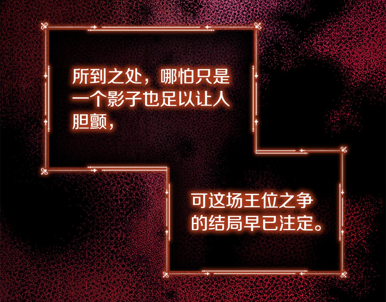 第105话 又来一个战争狂！87