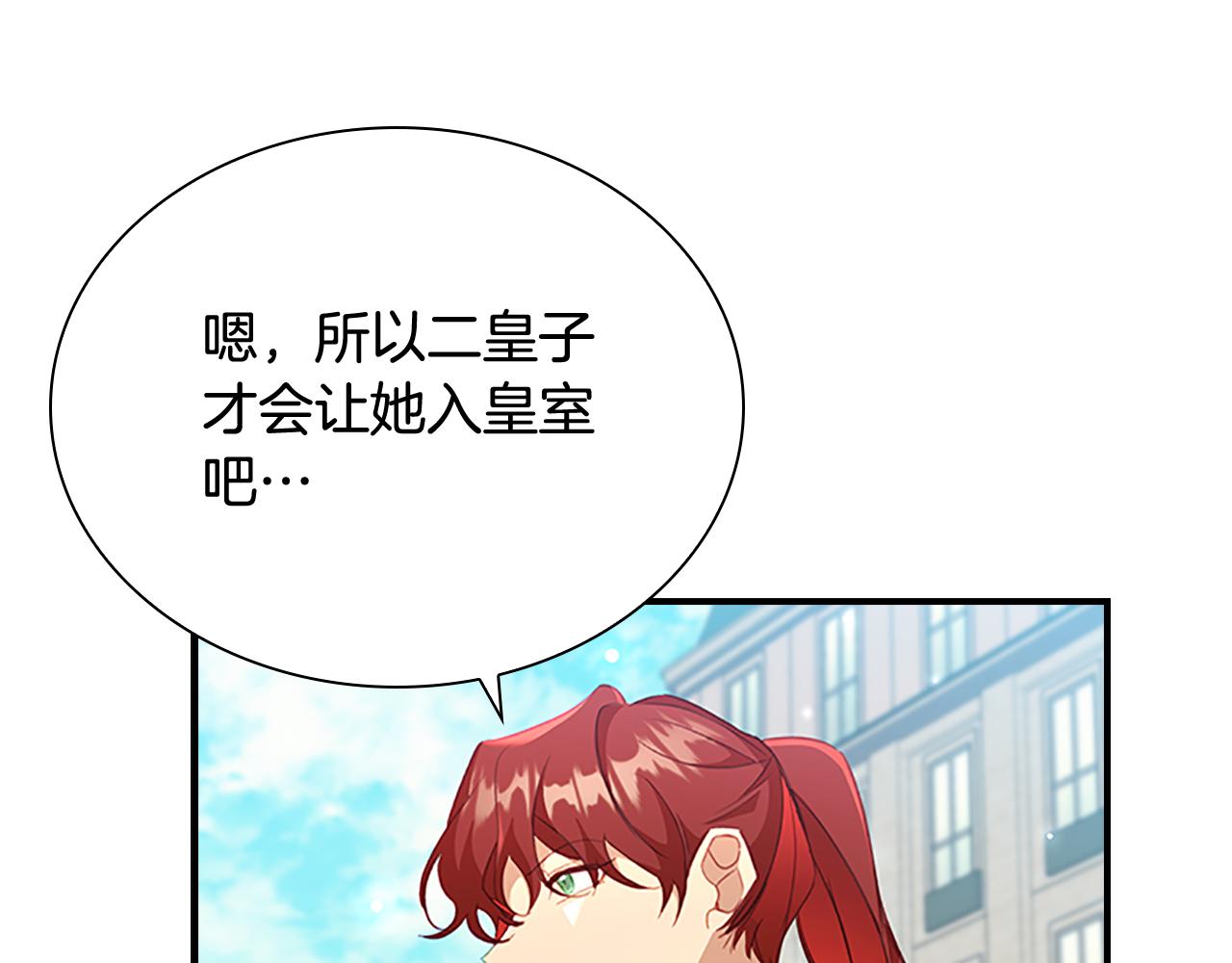 第105话 又来一个战争狂！63