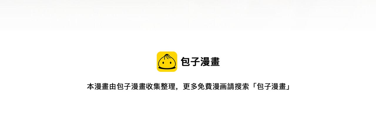 第3季·启 身份暴露了！116