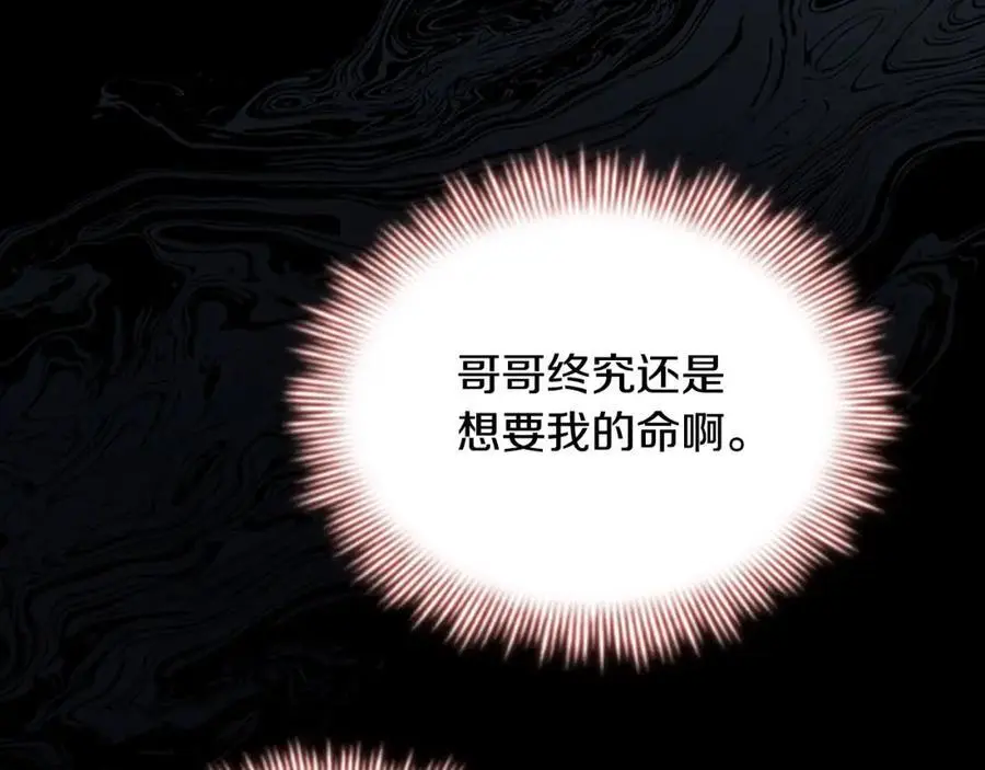 第144话 再遇故人29