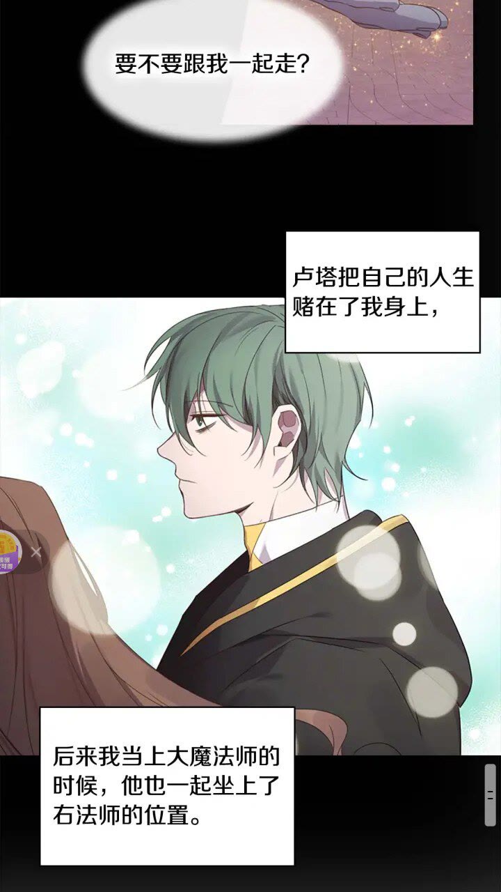 第11话 爱她就好好教育她21