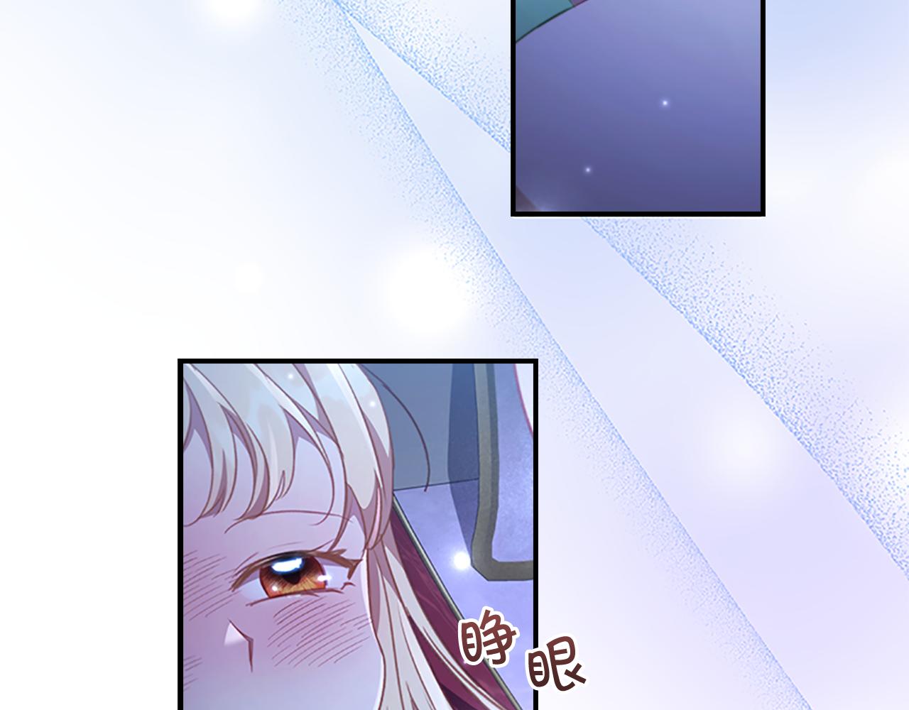 第115话 小公主感冒了110