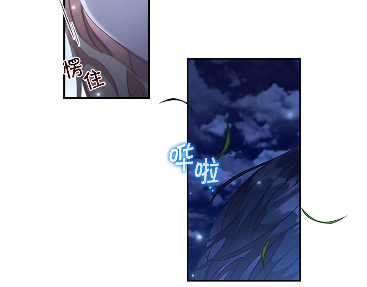 第111话 谁是你岳父！42