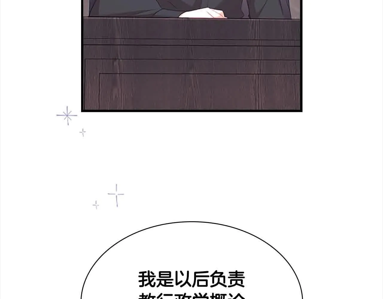 第140话 哥哥跟来了？！96