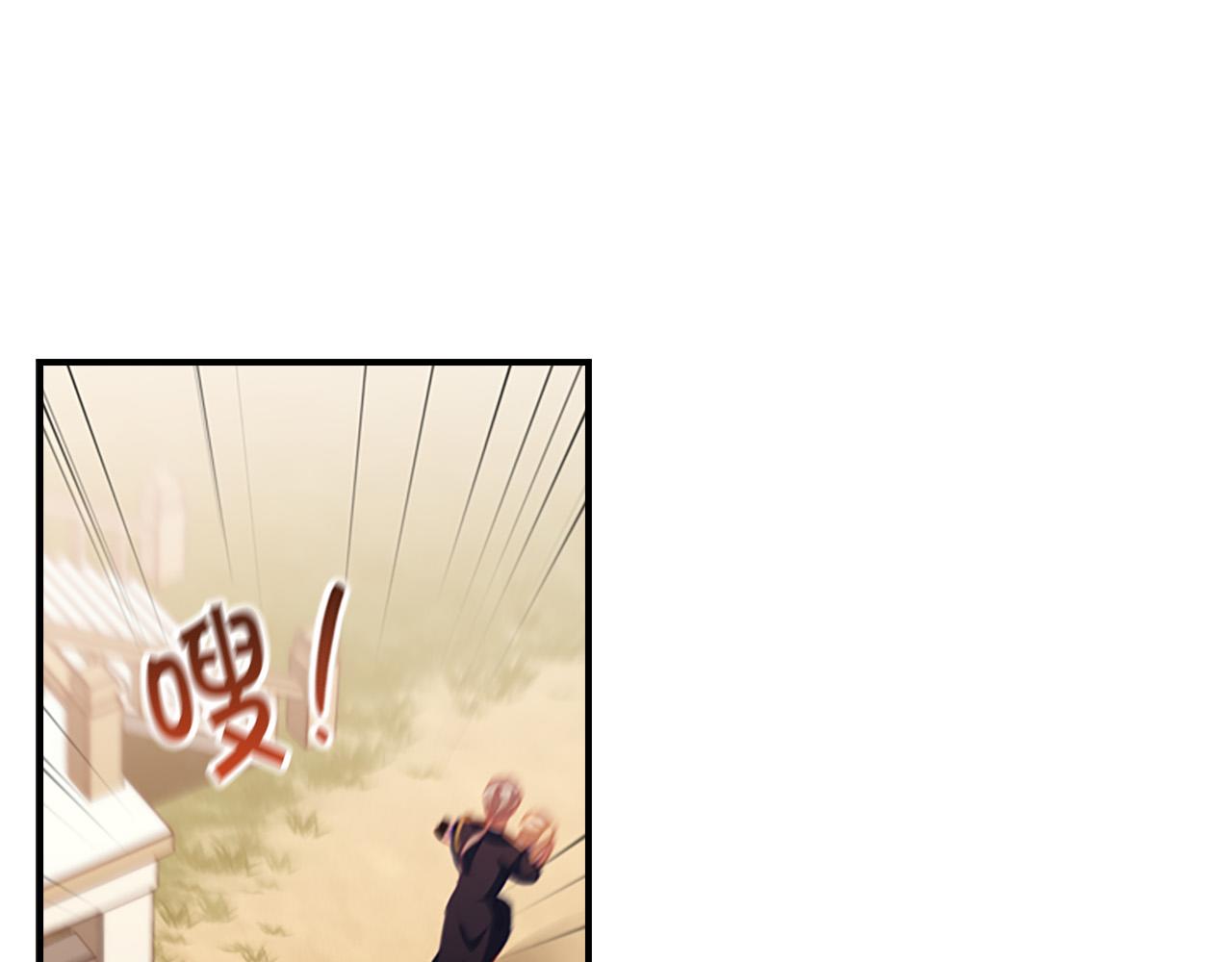 第88话 真假小公主30