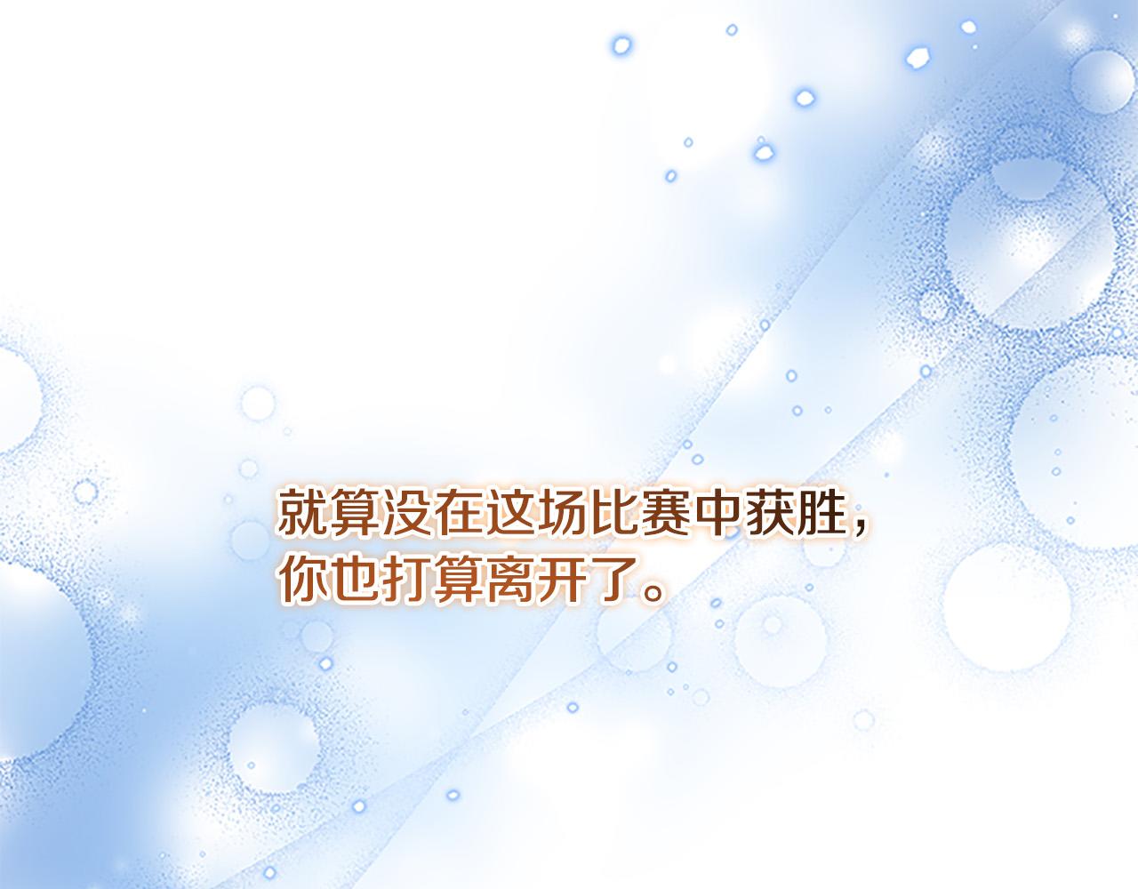 第125话 让我放肆一回吧11