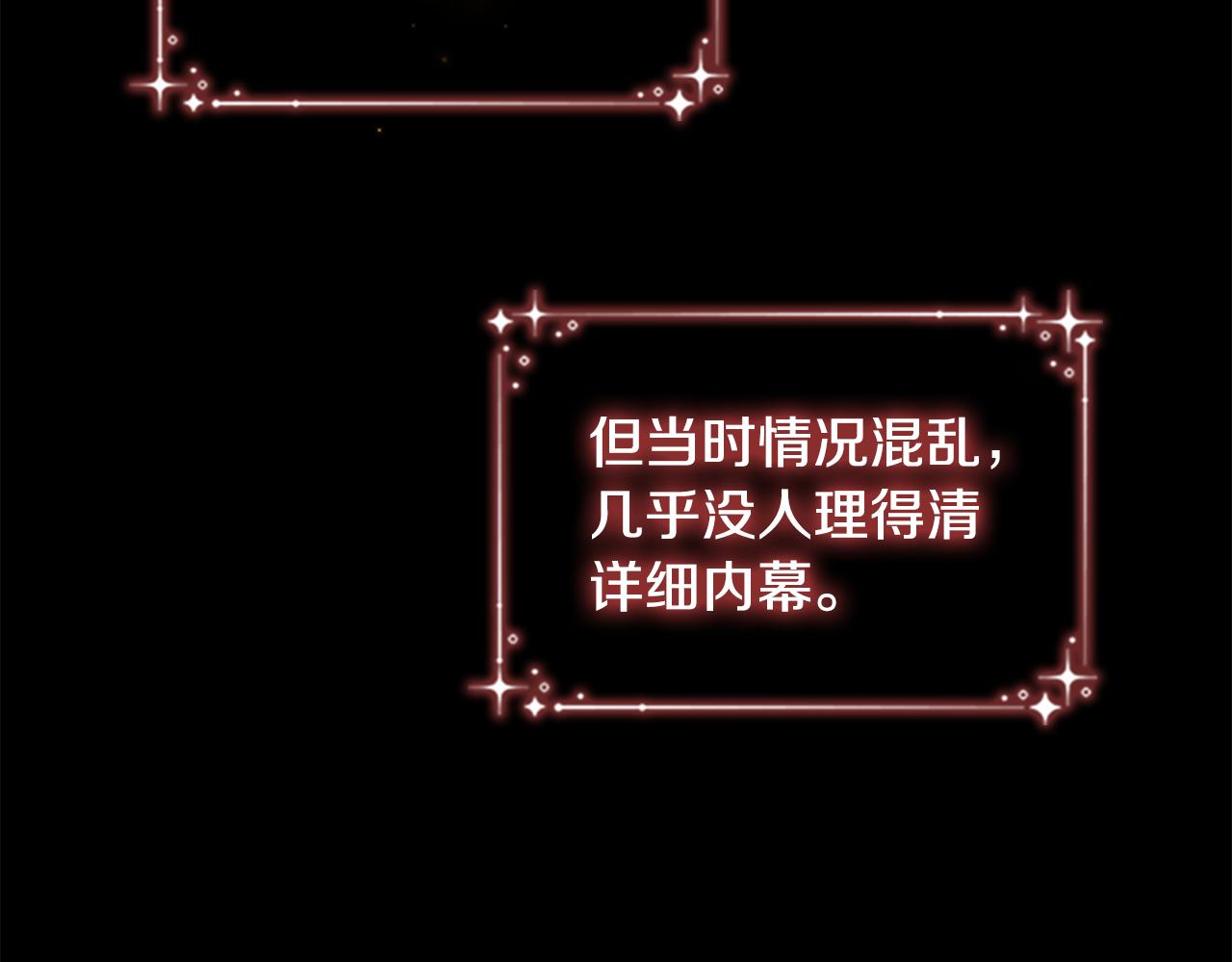 第92话 爸爸生气了15