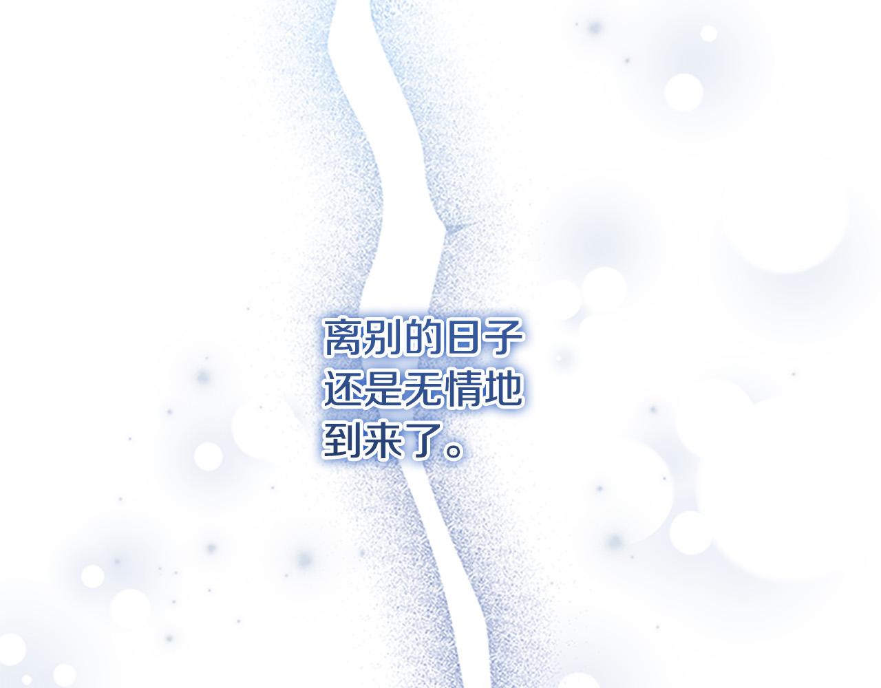 第125话 让我放肆一回吧123