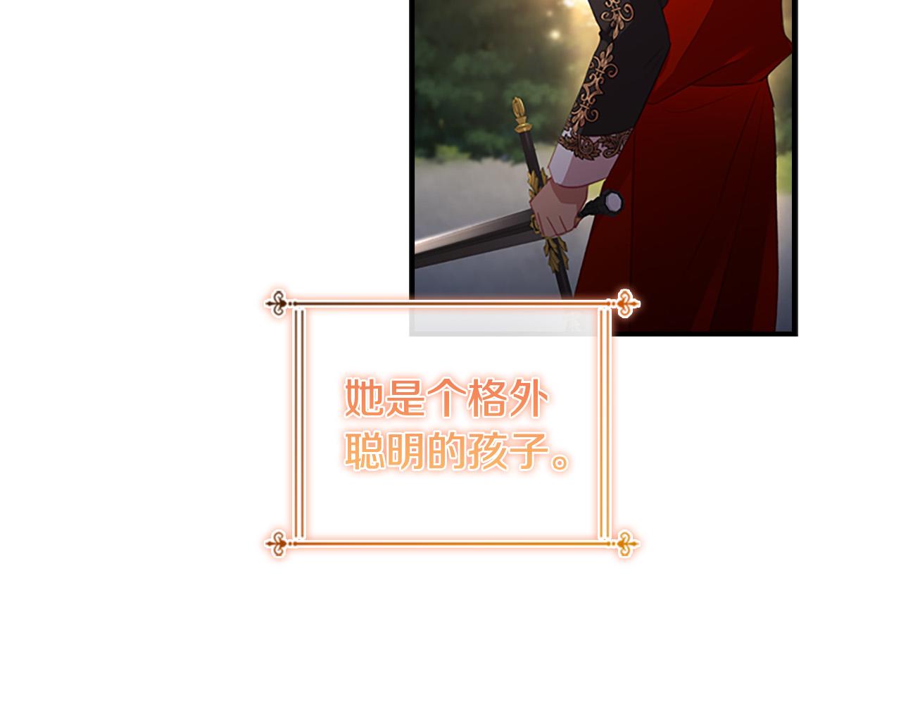 第90话 选择129