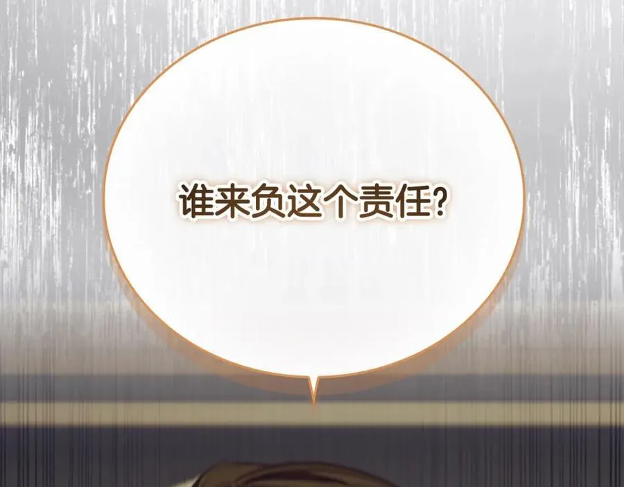 第157话 死灵术士之王15