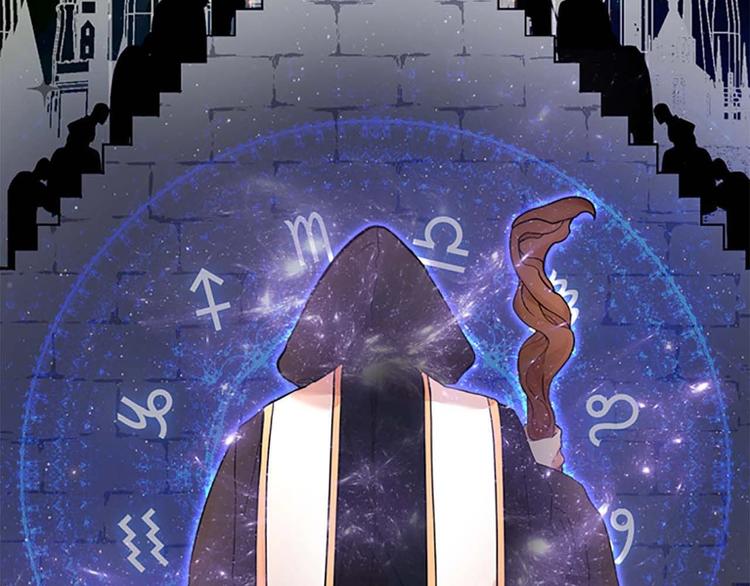 第1话 百转千年的第三颗星星62