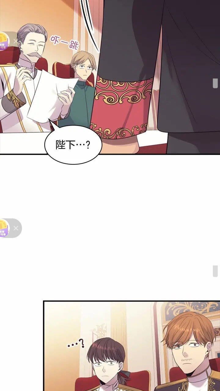 第31话 宝贝！老爹来救你了！12