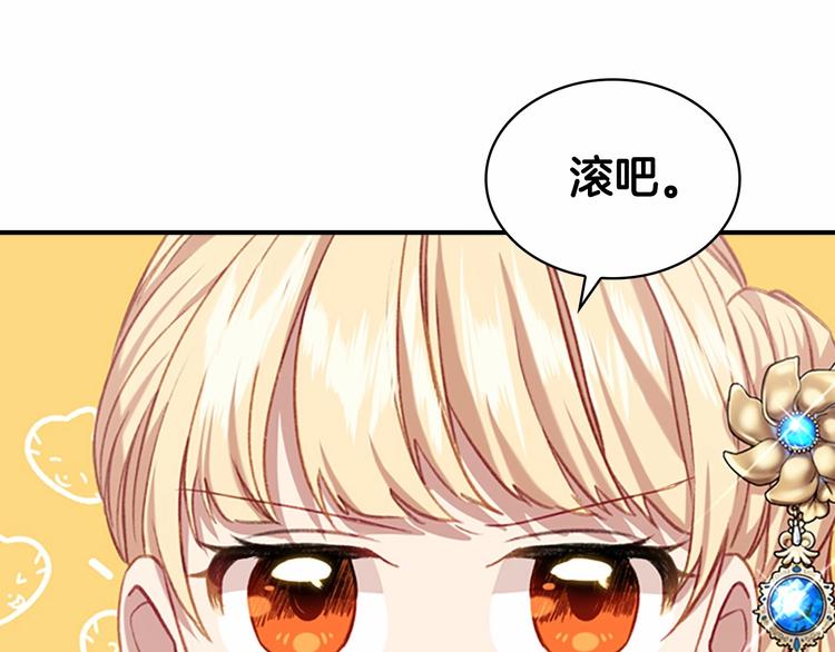第57话 爸爸顶不住165