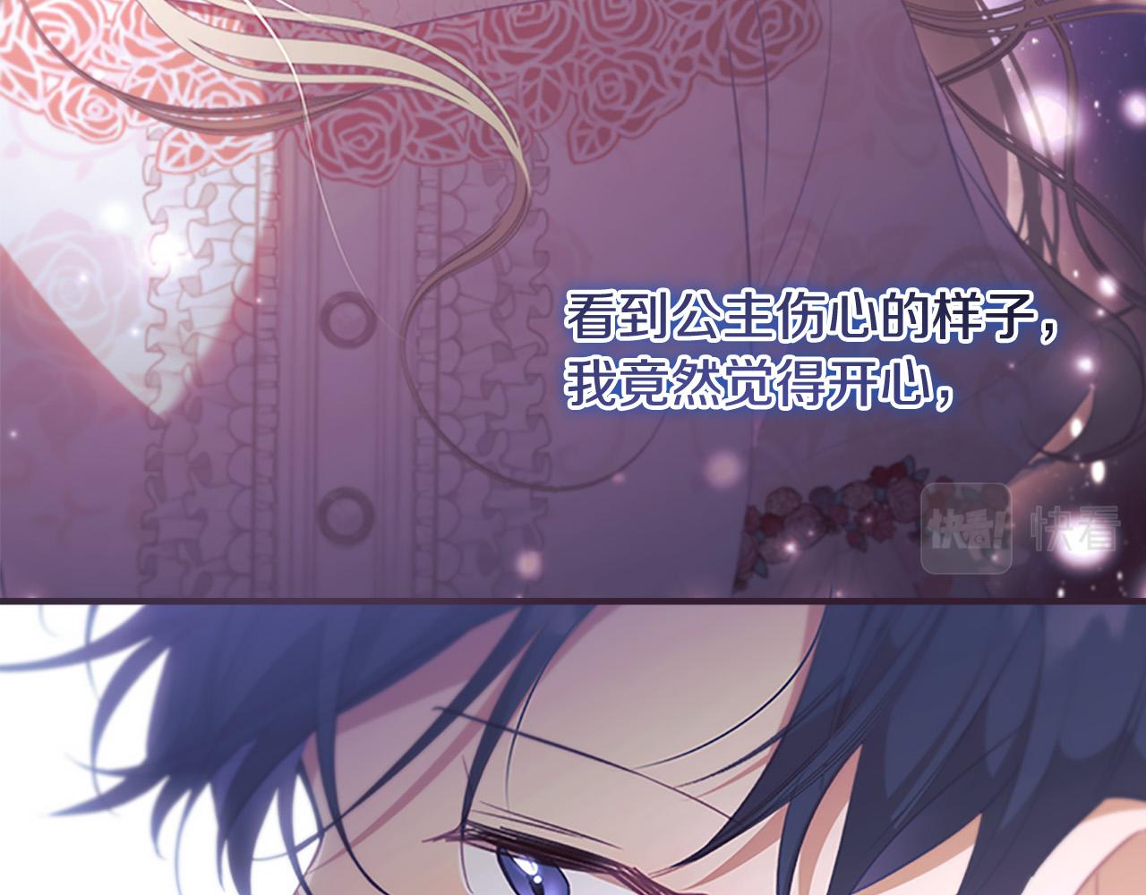 第125话 让我放肆一回吧155
