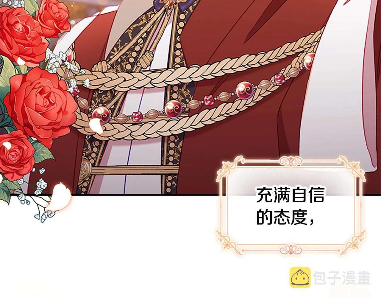 第81话 都是公主的错！呜呜49