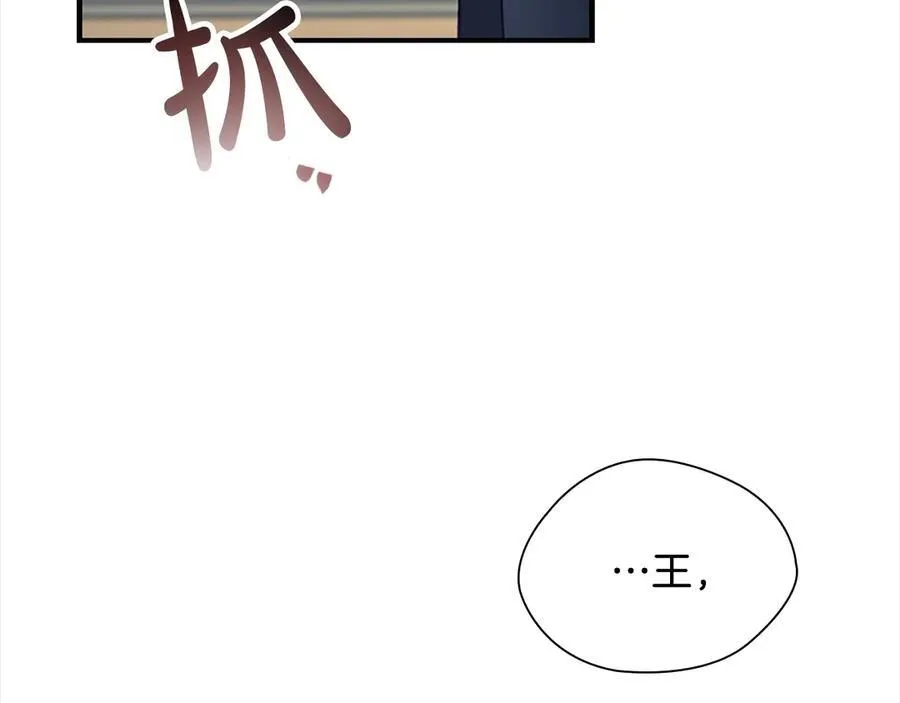 第165话 人质102