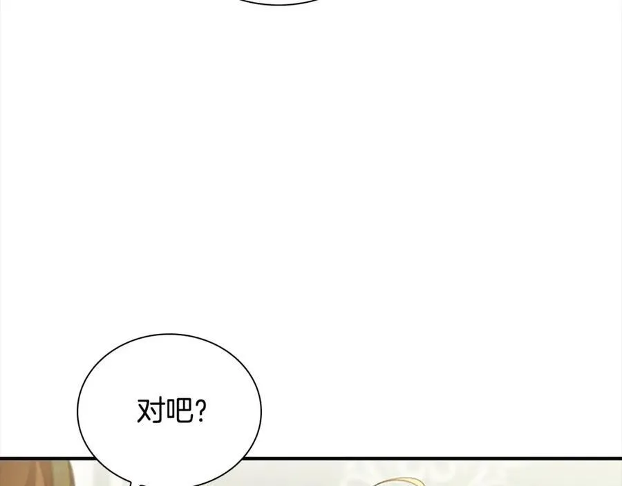 第157话 死灵术士之王38