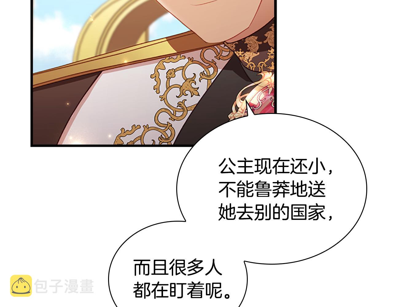 第94话 讨价还价50