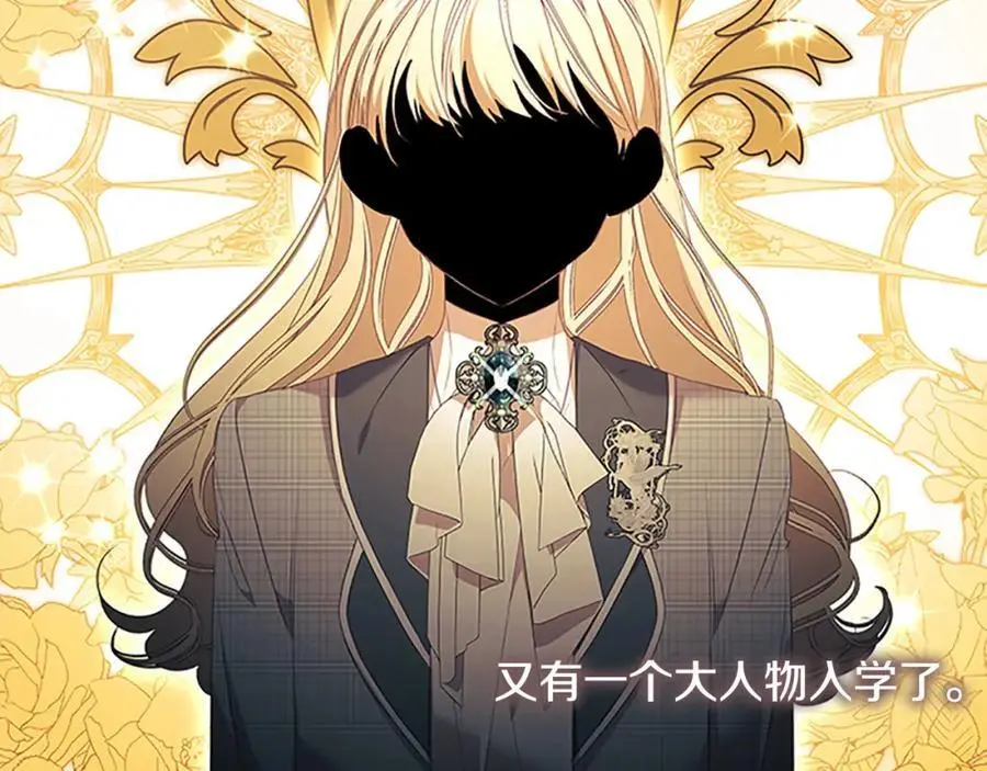第152话 加勒公王快不行了？39