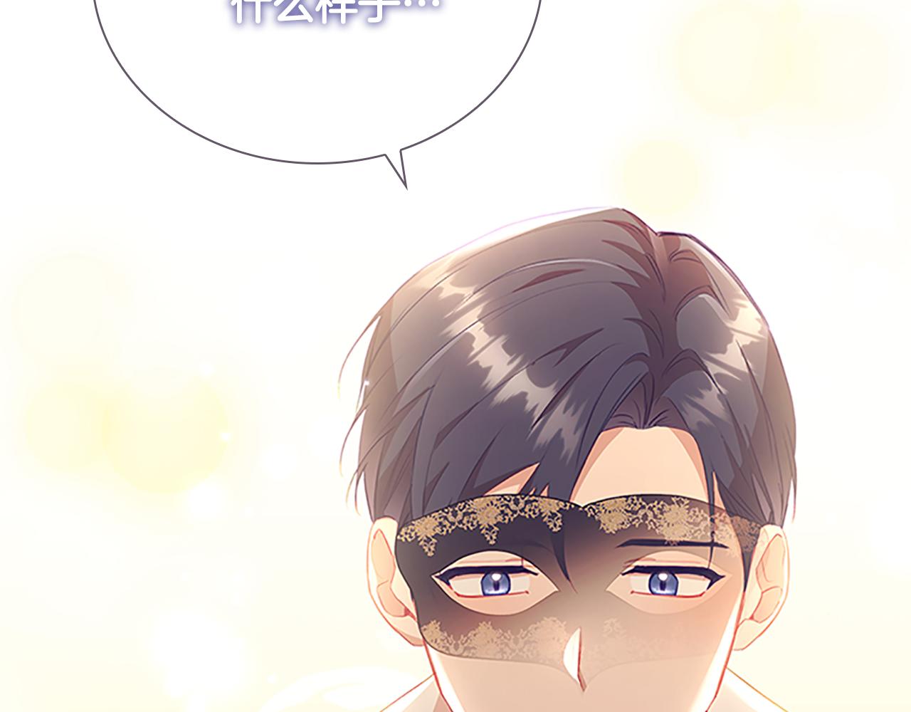 第99话 我抱你！93