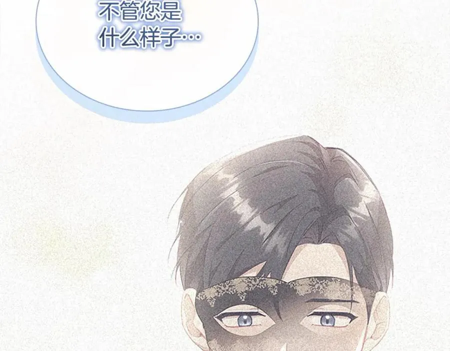 第148话 误闯迷宫22