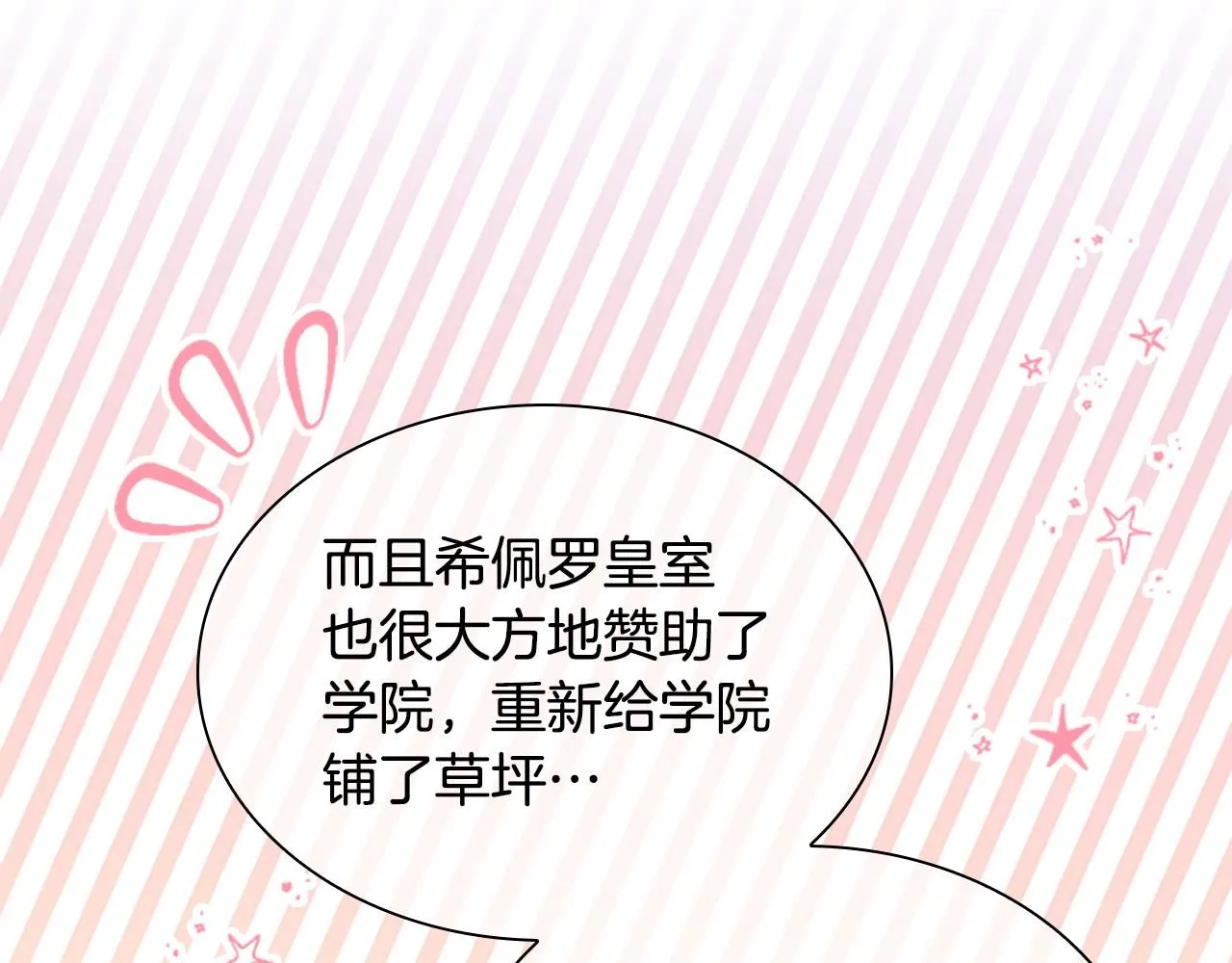 第136话 上学啦！56