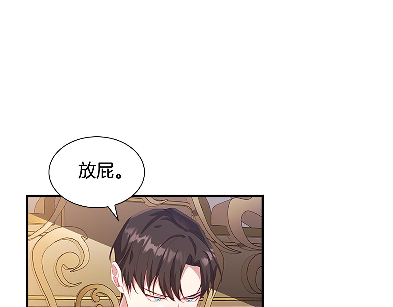 第91话 惊天魔力98