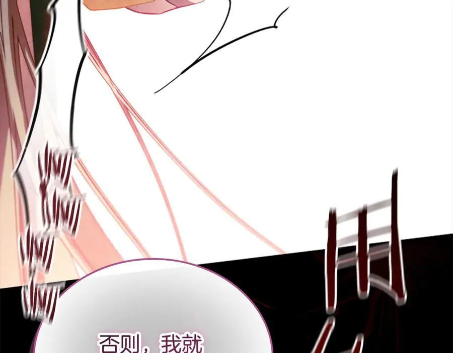 第164话 不要喜欢他115