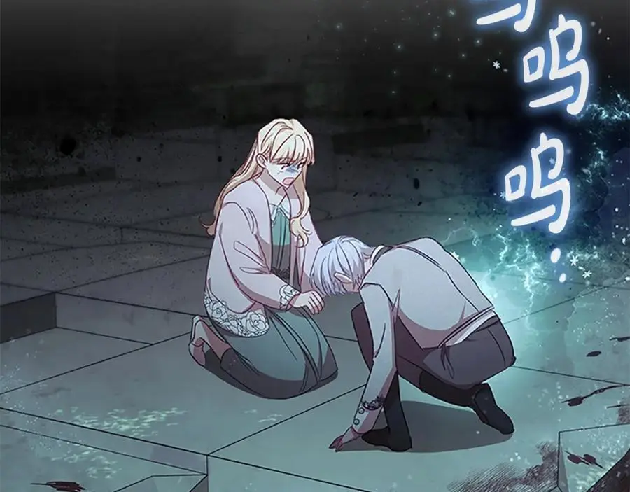 第150话 献上第二个誓言153
