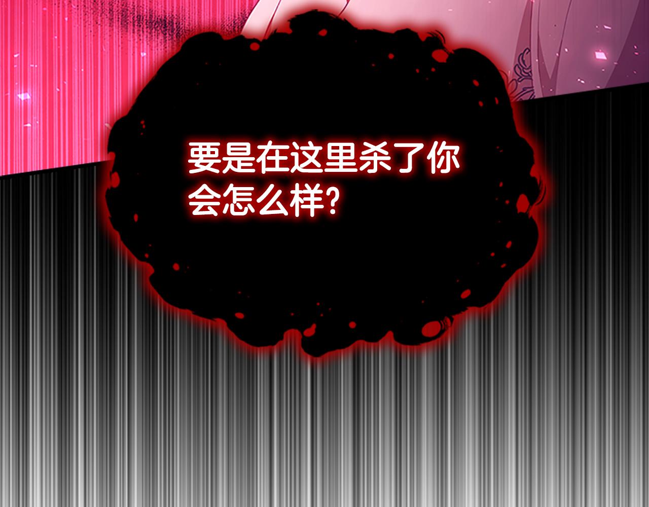 第111话 谁是你岳父！26