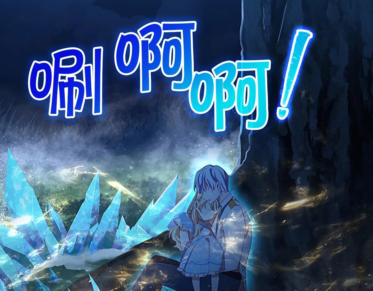 第84话 狼皮暴走49