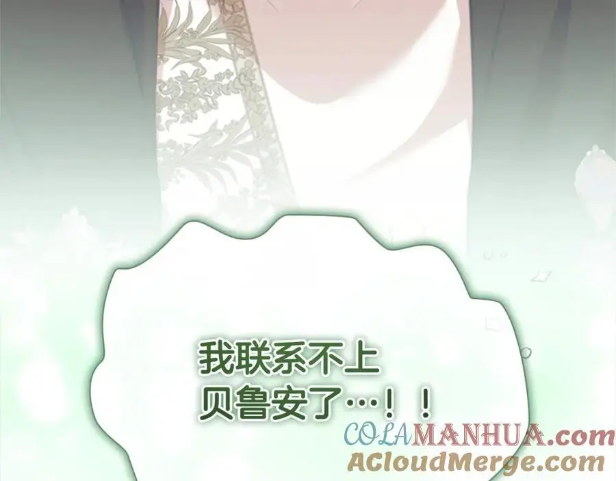 第154话 我要当公王188